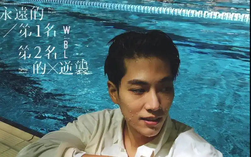 【林子闳/永远的第一名】快拍里的小惊喜