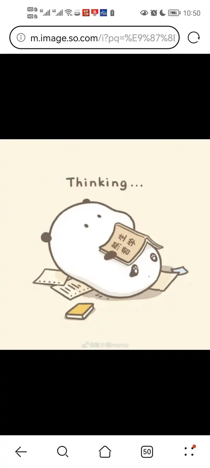 可爱的野萌君来咯!#阔爱炸了 #超萌 - 抖音