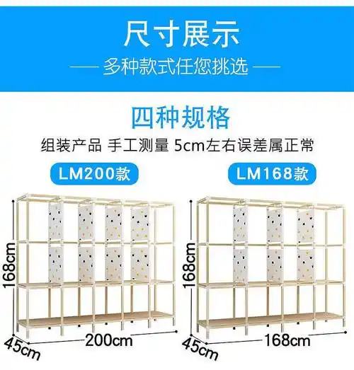 小米 石布衣柜免安装 【方木 螺丝加固】简易衣柜实木布衣柜大号双人