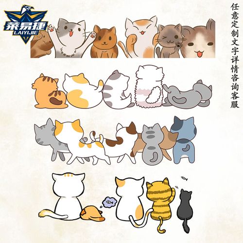 可爱猫咪思考卖萌卡通动漫图案反光汽车贴纸后玻璃车门车身两侧贴