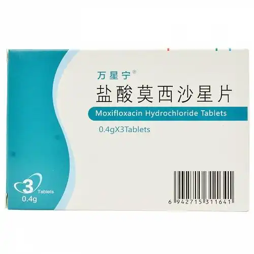 盐酸莫西沙星片价格对比北京福元医药