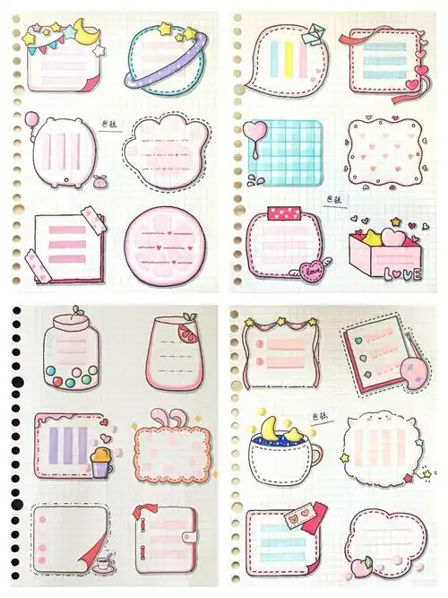 【手帐素材】粉色系少女心主题边框_少女心_手帐_素材_蓝牙耳机_兴趣