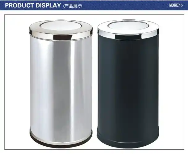 鑫锦达gpx-0708 家居酒店大堂办公室立式翻盖摇盖港式创意圆柱体桶