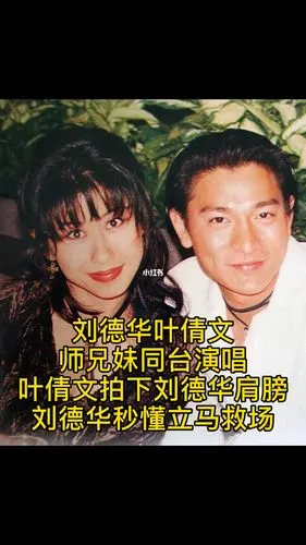 叶倩文唱刘德华的歌忘词拍下华仔肩膀秒懂