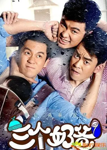 酸柠娱乐讯 近日,电视剧《三个奶爸》在北京举行发布会,主演李晨