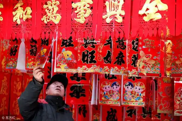 春节贴春联有什么讲究和禁忌您知道吗