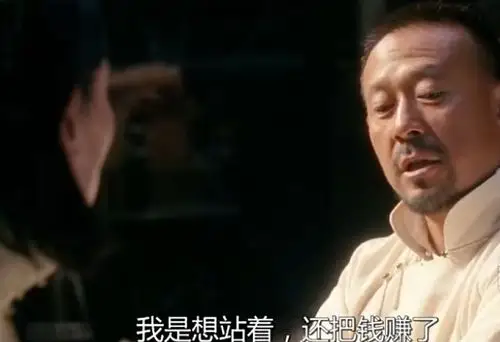 "敢问九筒大哥何方神圣?这个加这个,能不能站着把钱挣了.能挣,跪着.