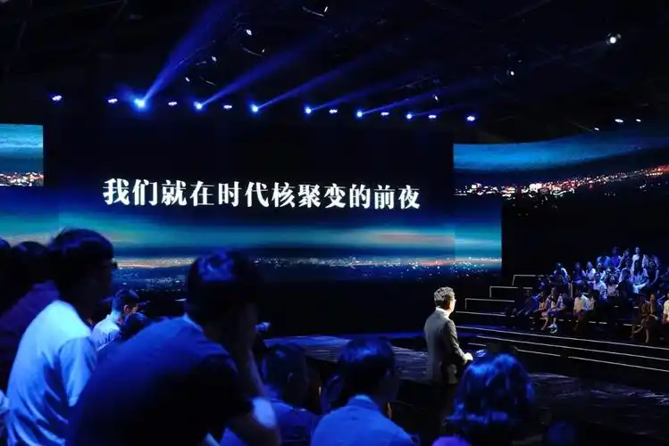 曾鸣:我们身处核聚变的前夜 | 001号知识发布会演讲全文