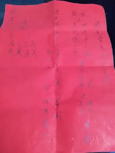 请各位大师帮我看看新居入宅吉日2018年农历12月初7日怎么样下面有