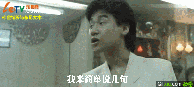 出自 旺角卡门 满意请采纳