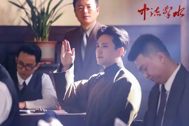 王仁君,董勇,王志飞,马少骅领衔主演的重大革命历史题材剧《中流击水