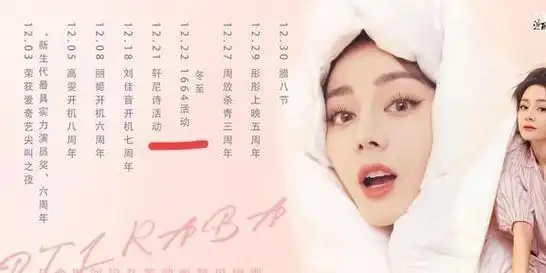 时肚子微微隆起|杨紫|赵丽颖|张碧晨|迪丽热巴·迪力木拉提_网易订阅