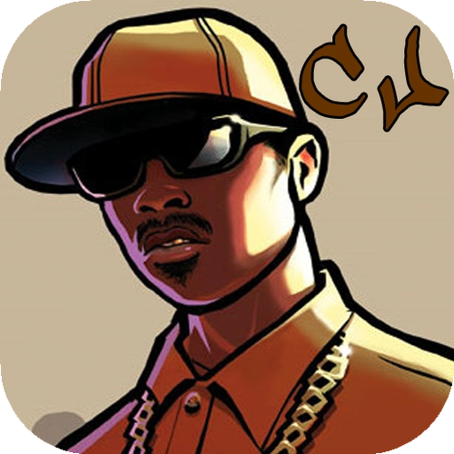 gta圣安地列斯音板