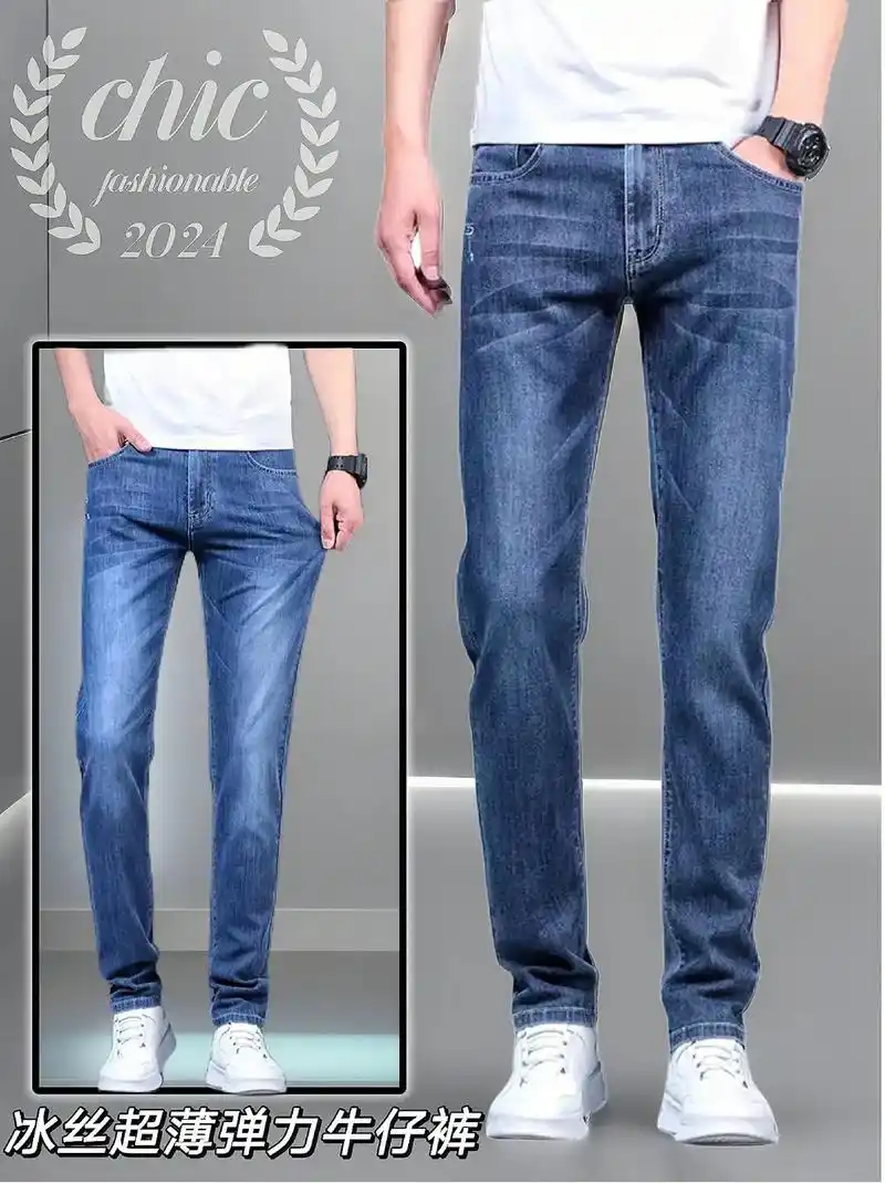 长裤 裤子 牛仔裤 1440_1924 竖版 竖屏