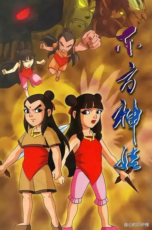 九零后那些年追过的动画片:南方第五频道和少儿频道是经典!