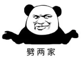 我已帅的不能自理约吗芮小喵的恶搞表情芮小喵猥琐表情