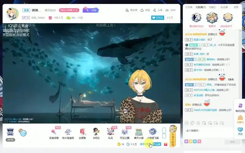 tekilen20200403练练歌回答匿名提问