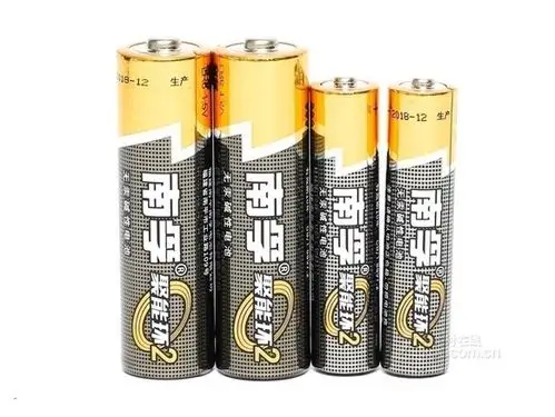 南孚聚能环2代7号电池两粒