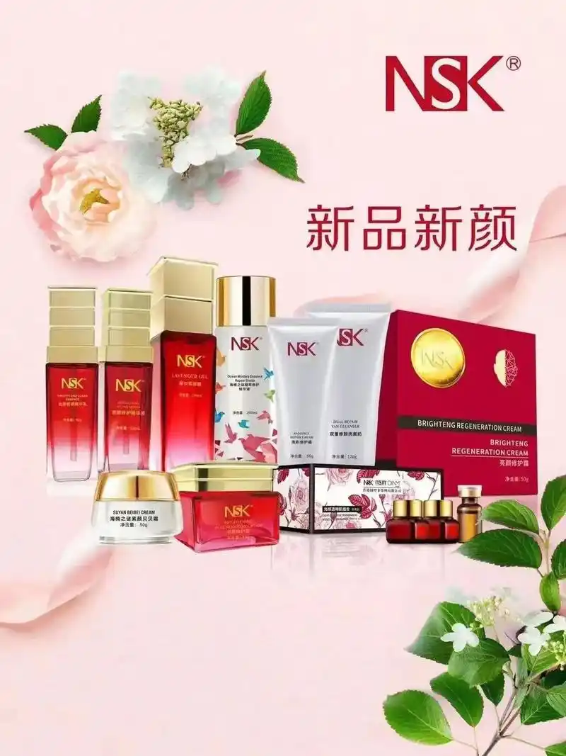 各种国内外知名护肤品牌,大叔经营12年实体化妆品店,根据你各 - 抖音