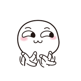 情侣可爱小人儿动态表情包我心里有你你的小可爱已到货