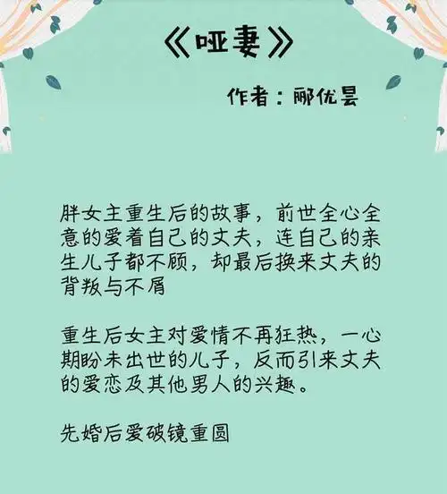 书单五本肉肉文推荐古言玄幻婚后恋大叔vs少女有剧有肉