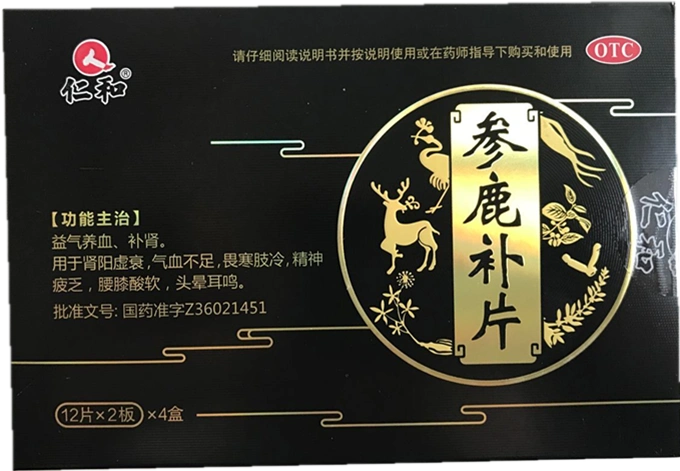参鹿补片