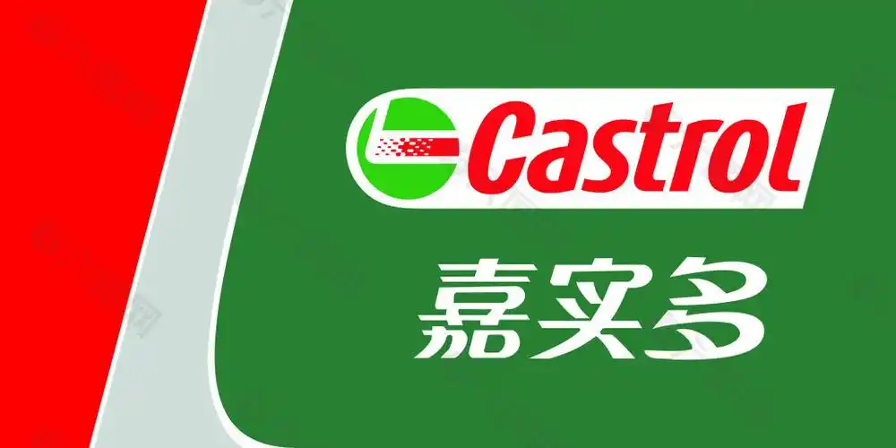 嘉实多矢量平面广告素材免费下载(图片编号:4779160)-六图网