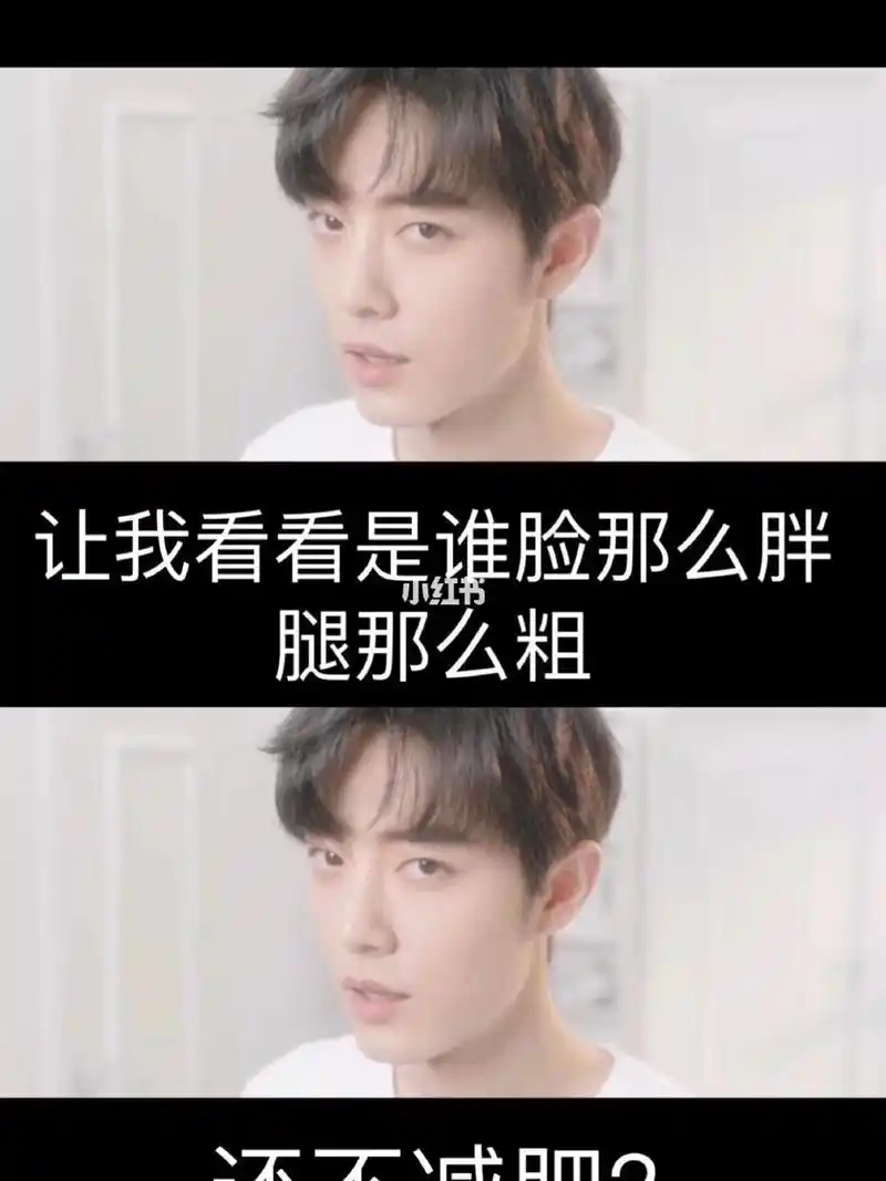 肖战喊你减肥啦壁纸分享