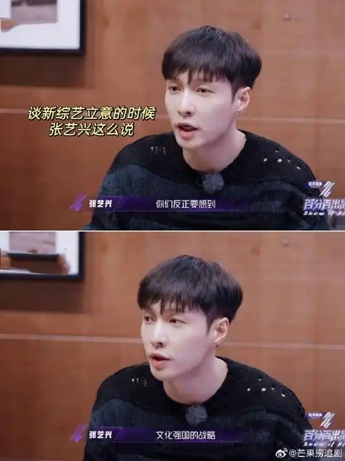 张艺兴个人简历