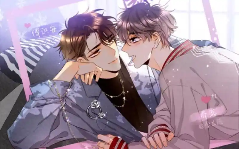 广播剧戒断反应第二期