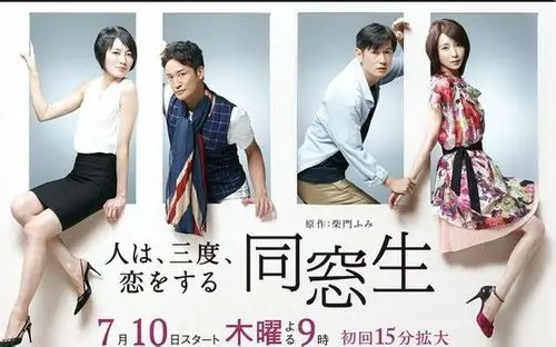 日剧吧_百度贴吧