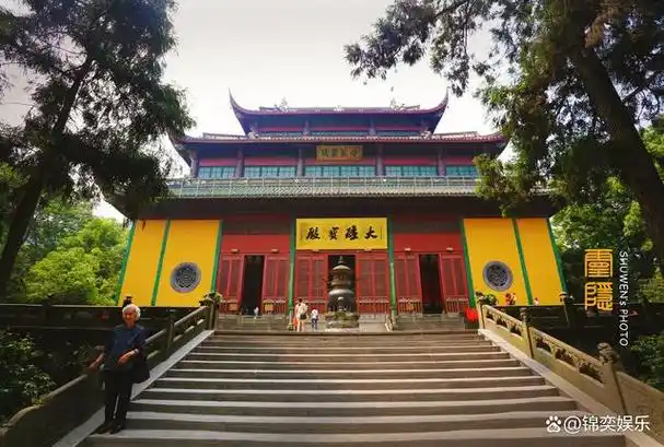 灵隐寺是中国佛教禅宗临济宗的祖庭之一,位于浙江省杭州市西湖区灵隐