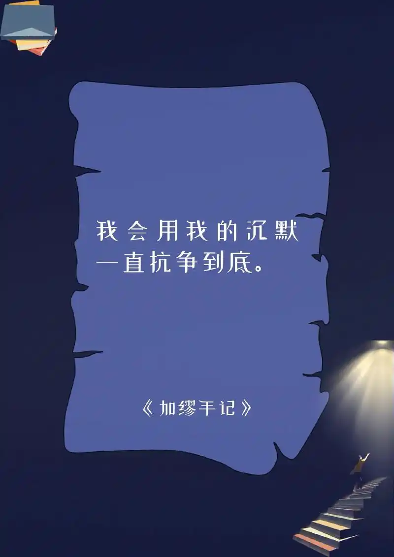 孤独是人生的必修课吧."温柔而绝望的时刻,没有人可以拥抱." - 抖音