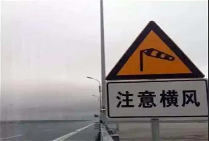 首页 资讯 用车售后 维护保养 春天风大,老司机别做捕风的汉子!