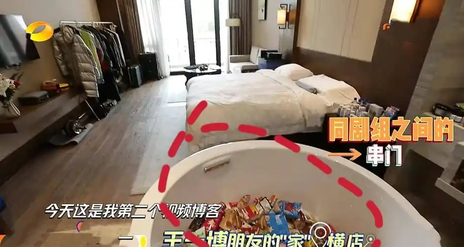 王一博最新《天天》展示房间,镜头却暴露了浴缸,里面的东西太打脸