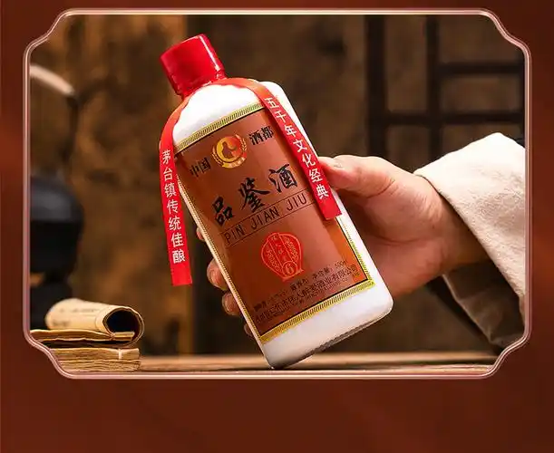 贵州茅台镇酱香型白酒53度粮食酒品鉴酒整箱6瓶厂家直销洞藏老酒