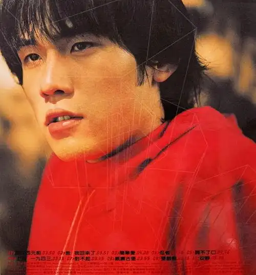 周杰伦范特西动漫头像 - 搜狗图片搜索