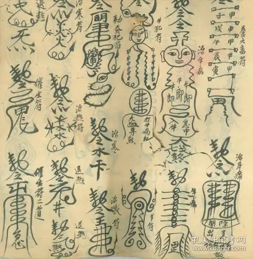 瘴痼疾的拼音怎么读