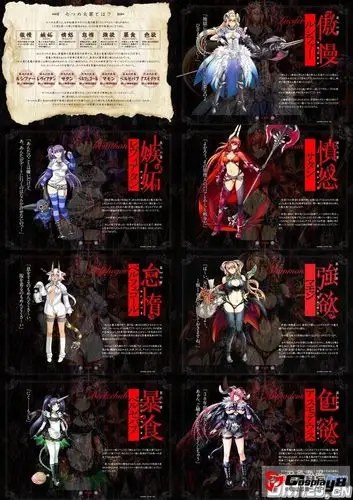 niθ和hobbyjapan联合打造七宗罪动画版