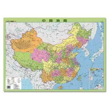 【水晶版】中地图世界地图学生地理学习大型桌面地图保证 中国地图