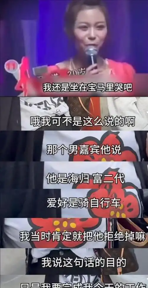 "宁愿坐在宝马车里的哭"的她,发文自曝:婚后半年被家暴7次!