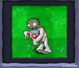 植物大战僵尸看起来牛的不行实则心里很虚的3种僵尸不用怕