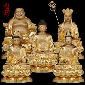 纯铜全堂佛西方三圣佛像镶金释迦佛大势至观音菩萨地藏王弥勒笑佛