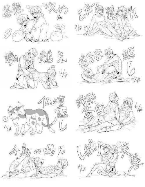 奇怪的动作增加了cp姿势绘画参考