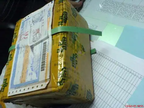 寄手机需要保险费吗 快递手机有损坏险多少钱