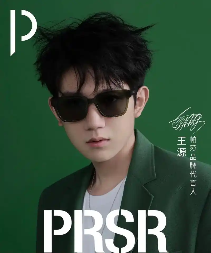 王源同款帕莎太阳镜.将棱角融入猫眼框型,超级显脸小 白色黑边 - 抖音