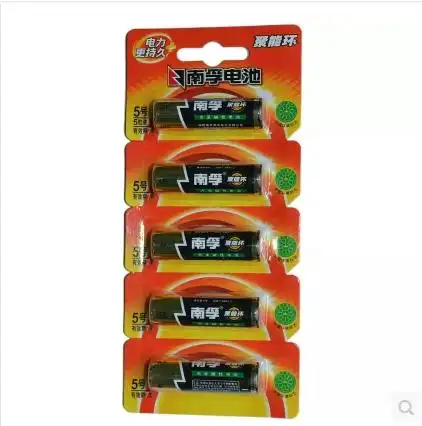 一折5号电池 南孚