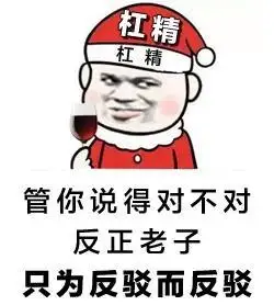 苏格拉底是杠精吗来看看苏格拉底是怎么把人逼疯的