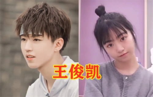 同是"明星路人撞脸",王一博丁禹兮还好,看到女版王俊凯:龙凤胎吧?