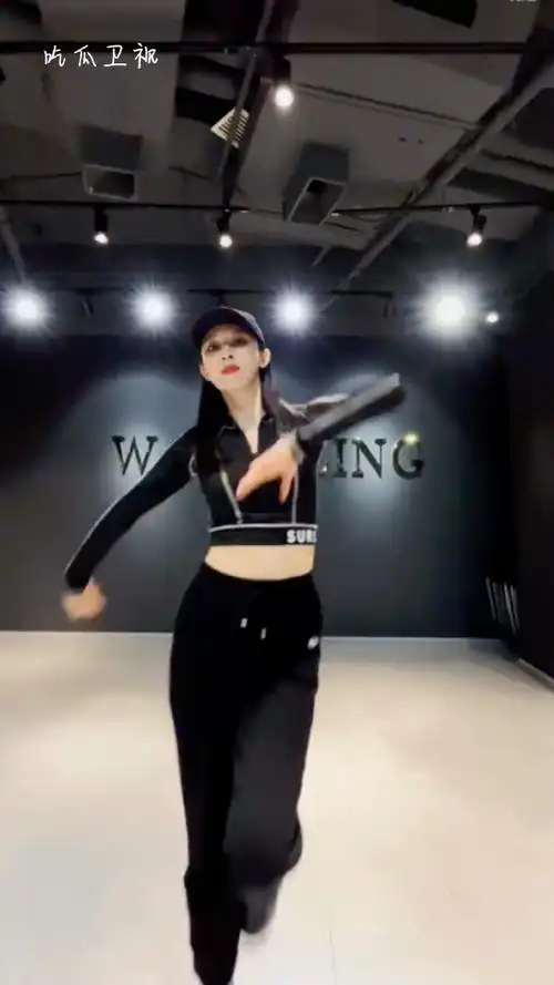 张俪跳舞真的太好看啦!又酷又帅!好棒!